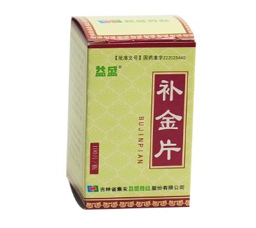 A股一中成药公司确认：药品存严重缺陷，被药监局责令停产整改！已卖出2400瓶，启动三级召回